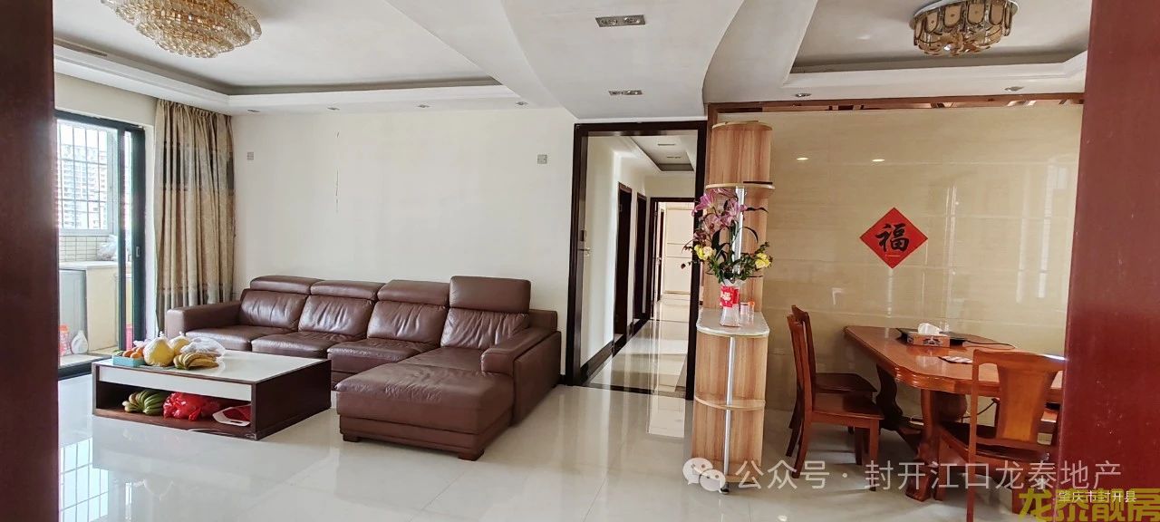 广信嘉园舒适大四房 诚意出售