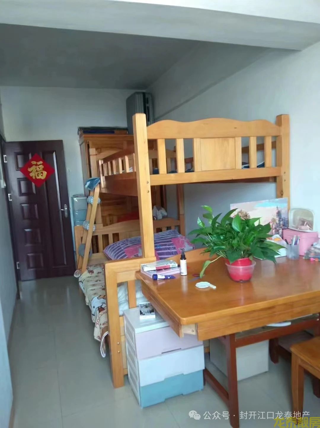 出售！河南森林警察宿舍