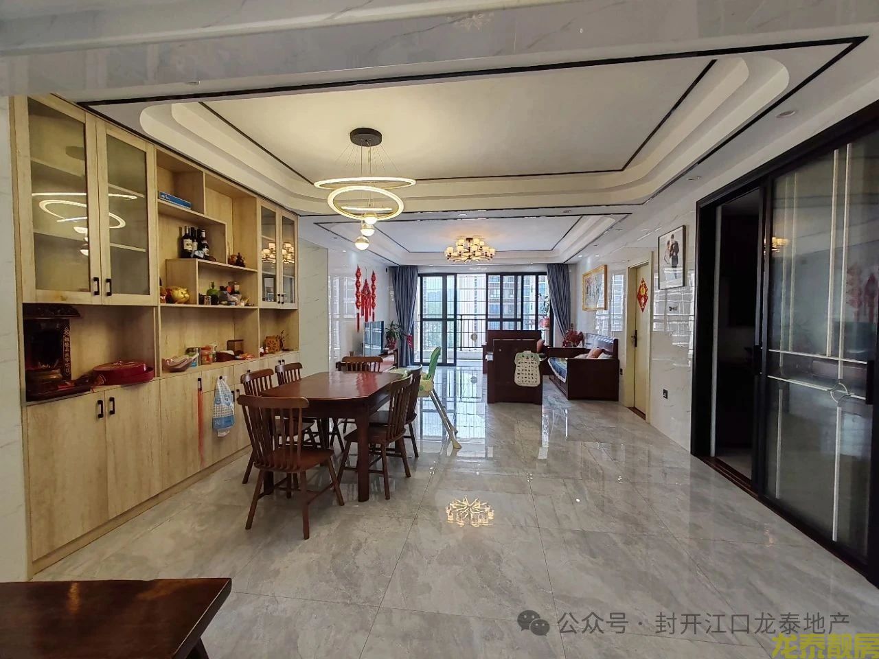 佰隆山河 148平 四房豪装 首付11万