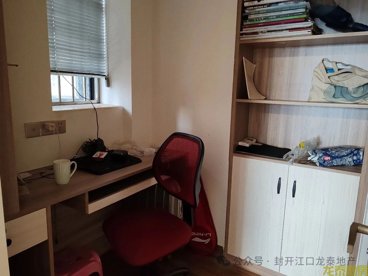 嘉皓园电梯靓层 118平精品三房 南向